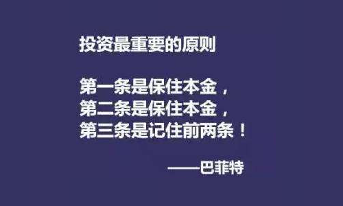 炒股软件游戏_炒股赢家软件_赢家网炒股小游戏手机版