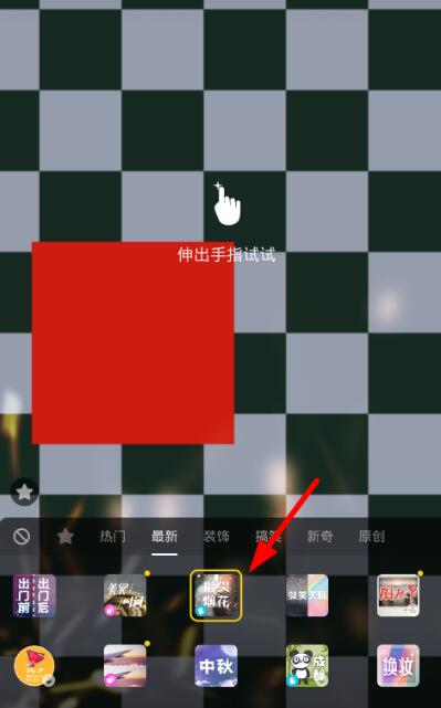 手机搭扣游戏叫什么_手机搭建游戏_游戏手机搭扣