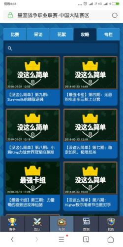 转生恶女的黑历史29话_转生恶女的黑历史30话_转生恶女的黑历史