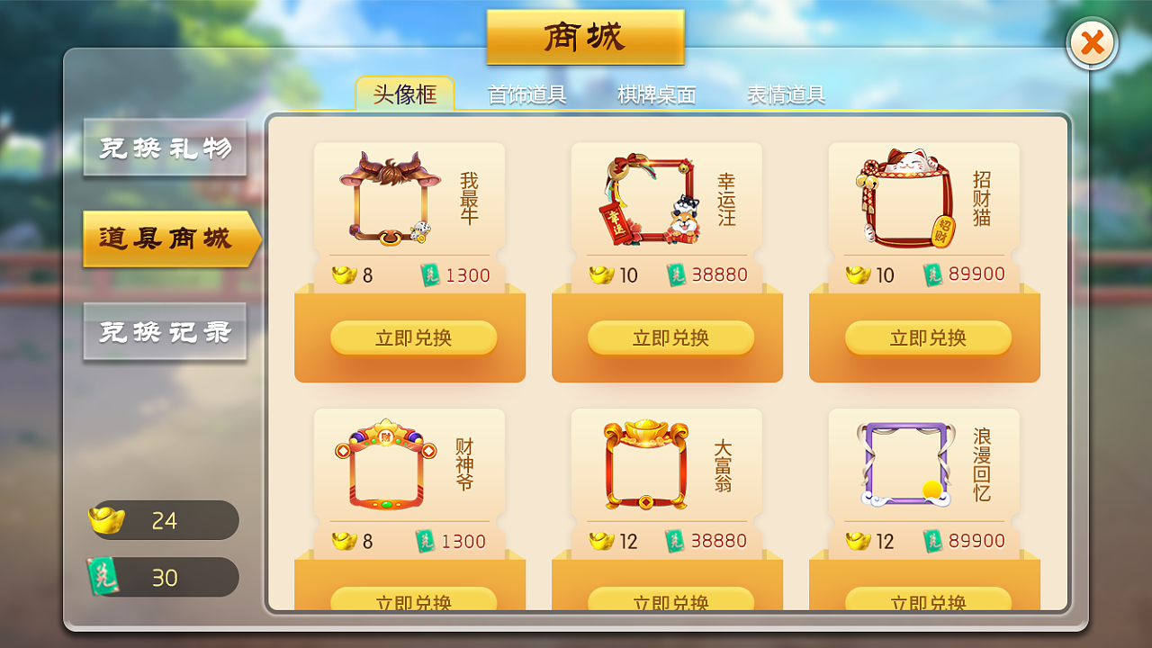 下载抢车游戏手机游戏_抢车游戏大全真实城市_抢车的游戏叫什么