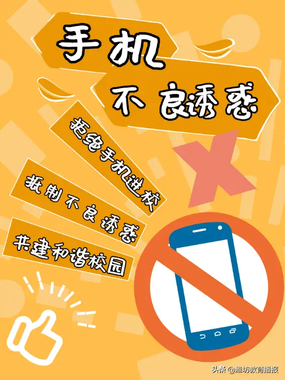 甩手机打游戏的游戏_打游戏手机老是晃动_打手机游戏掉帧怎么解决