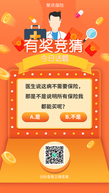 王思聪玩的端游_王思聪玩的手机游戏_王思聪推荐的游戏手机