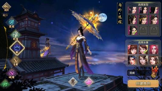 网游手机游戏天龙八部下载_天龙八部下载官网_天龙八部在哪下载