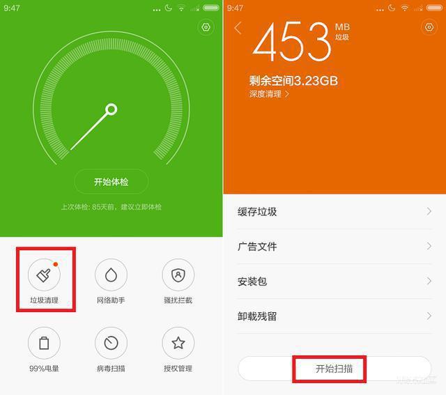 用游戏检查手机流畅的软件_检测手机性能游戏_检测手机流畅度的软件