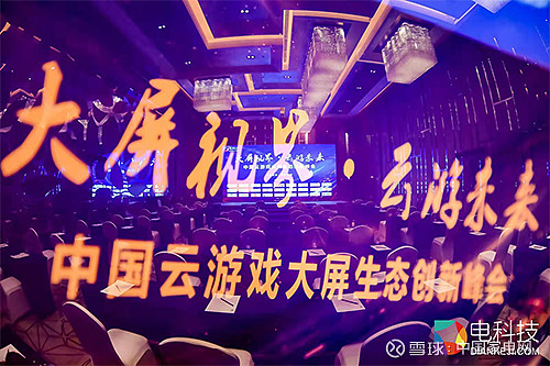 腾讯云游戏-腾讯即玩_腾讯云游戏手机官网首页_腾讯云游戏服务平台