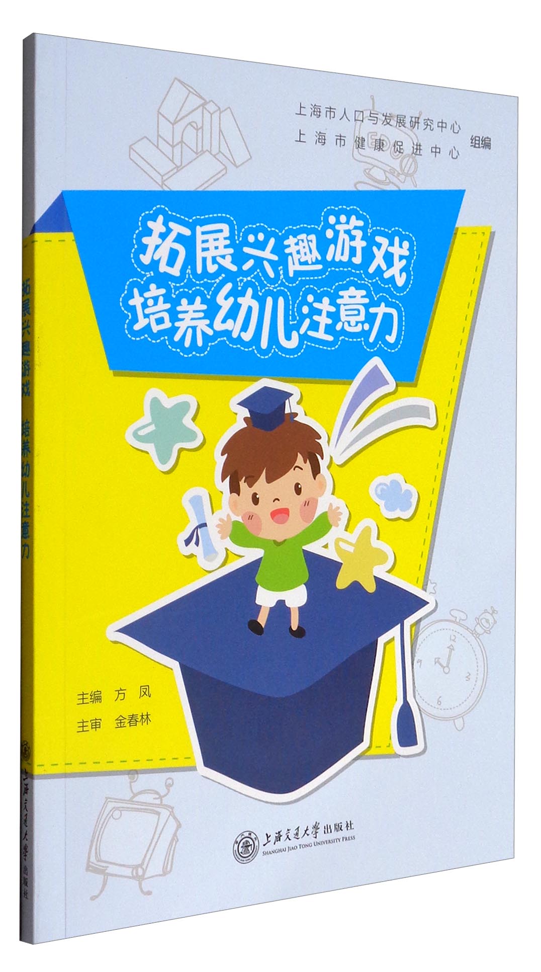 最坑游戏玩手机游戏_玩儿游戏手机_玩手机游戏有错吗
