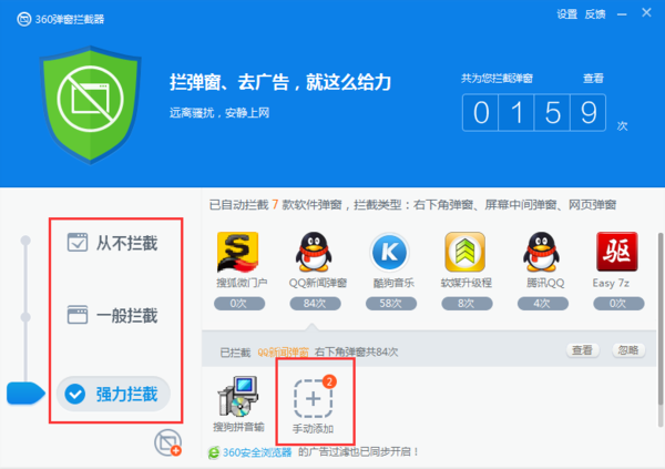 游戏手机版广告怎么屏蔽_屏蔽广告版手机游戏有哪些_屏蔽广告版手机游戏软件
