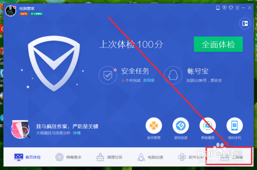 屏蔽广告版手机游戏有哪些_屏蔽广告版手机游戏软件_游戏手机版广告怎么屏蔽