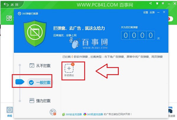 游戏手机版广告怎么屏蔽_屏蔽广告版手机游戏软件_屏蔽广告版手机游戏有哪些