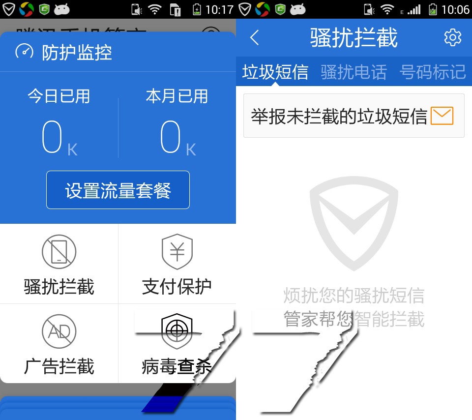 屏蔽广告版手机游戏有哪些_屏蔽广告版手机游戏软件_游戏手机版广告怎么屏蔽