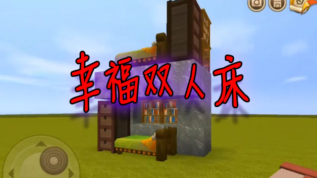 宿舍玩游戏受什么惩罚_宿舍玩的手机小游戏_宿舍几个人玩的手机游戏