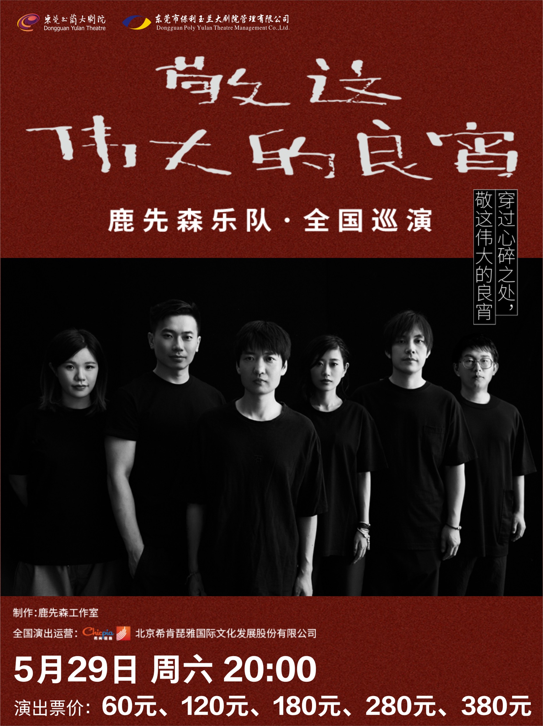 夏目蓝_夏目蓝_夏目蓝