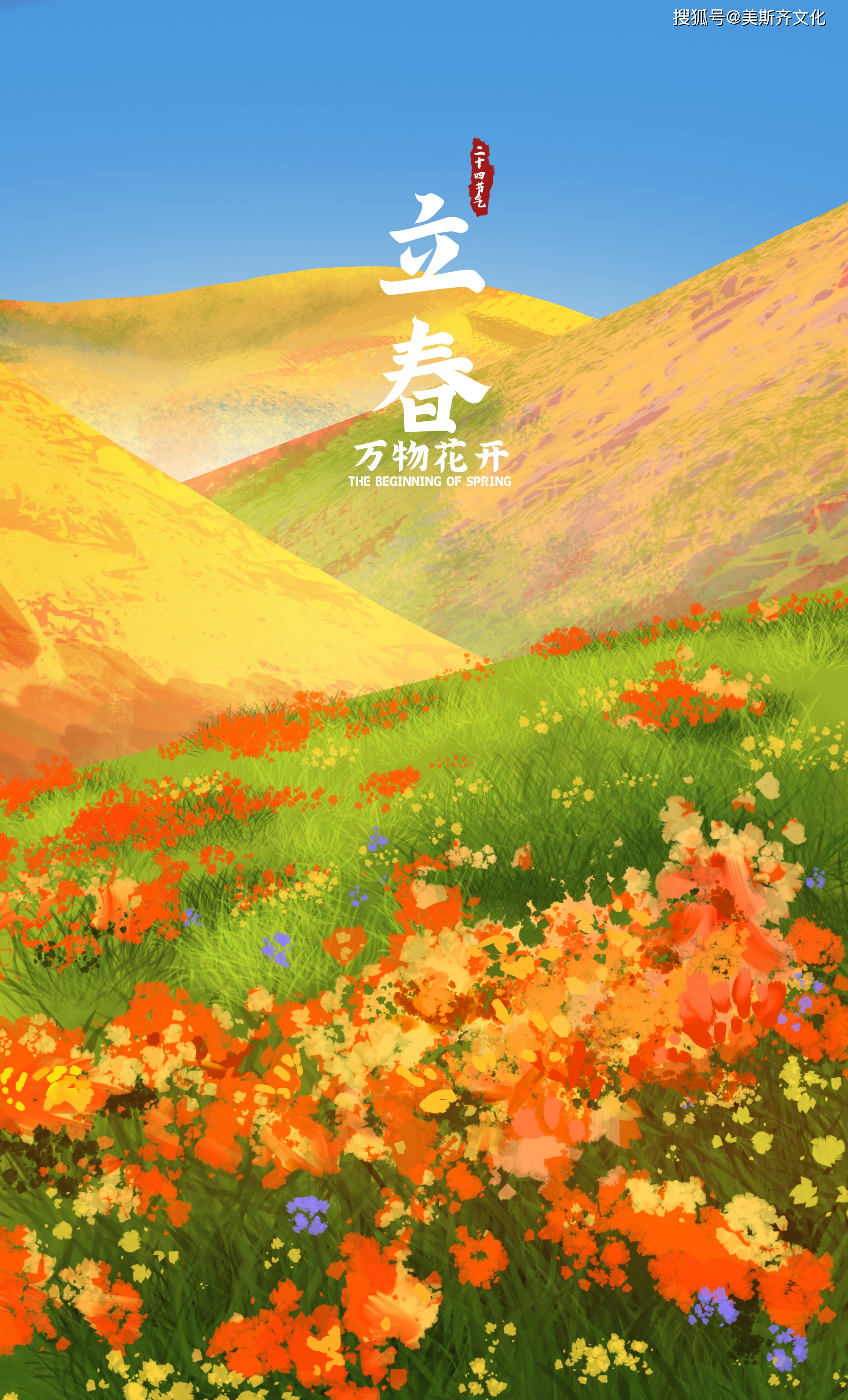 2022年2月22日_节气年的开始_2022年节气