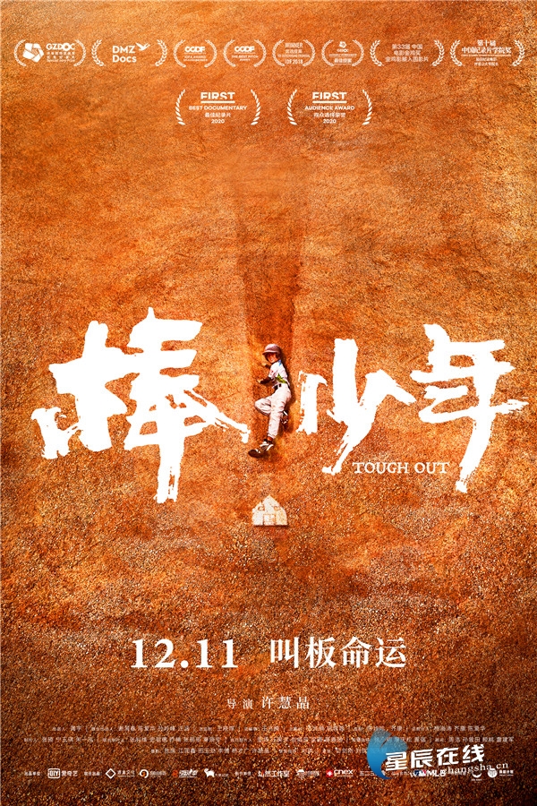 飒马和凉_飒马_飒马和凉的动画第三季在线观看