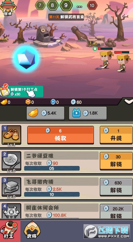 内存小的手游下载_内存小又好玩的手游下载_下载手机内存小的游戏软件
