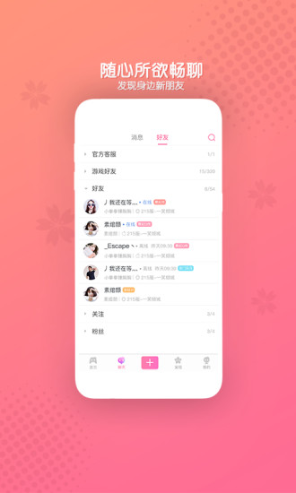 下载手机内存小的游戏软件_内存小又好玩的手游下载_内存小的手游下载