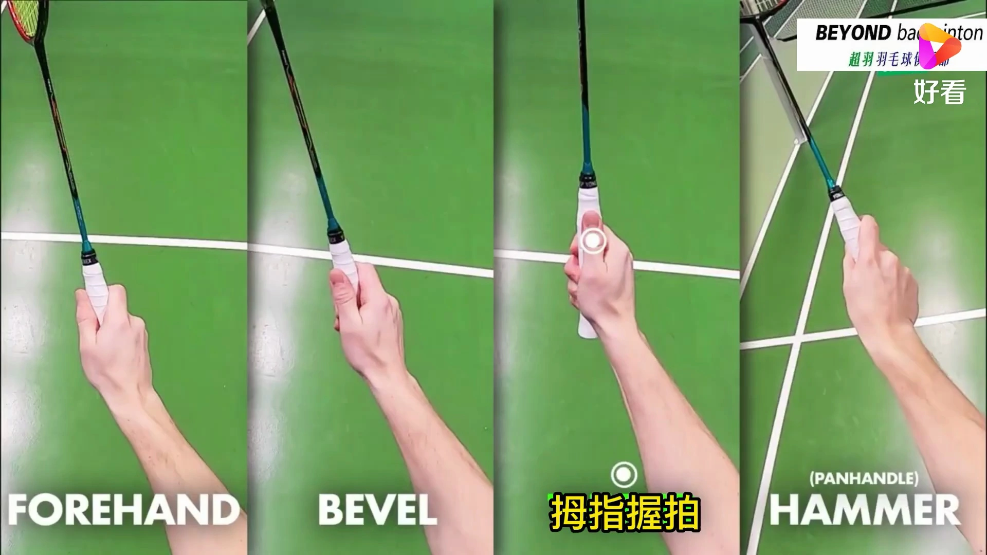 羽毛球游戏手机版两个人_双人羽毛球游戏手机版免费_双人打羽毛球的手机游戏