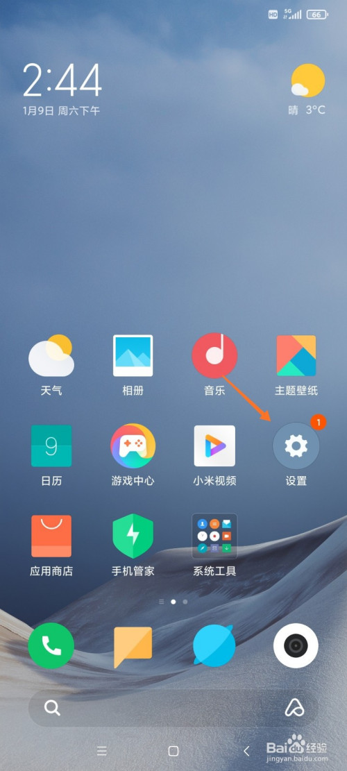 单机小米手机游戏推荐_小米单机游戏手机_好玩的小米手机游戏