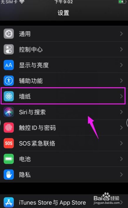 手机重新加游戏闪退怎么办_新买的手机游戏闪退_新手机玩游戏闪退