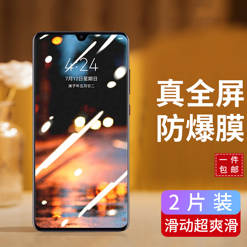 玩游戏顺滑的手机膜_玩游戏什么手机膜最舒服_玩游戏用手机膜