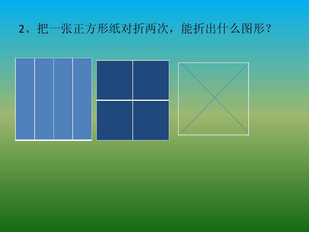 用纸做手机的游戏机怎么折_用纸做的游戏手机_折纸手机可以玩