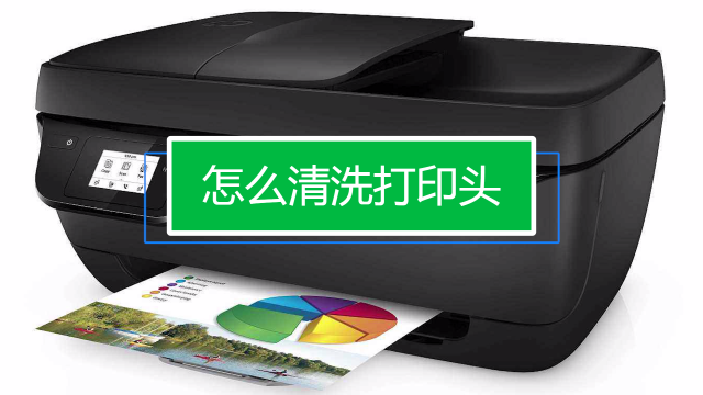 打印机清洗喷头怎么在电脑上操作_电脑打印机如何清洗喷头_电脑打印机清洗喷头在哪里