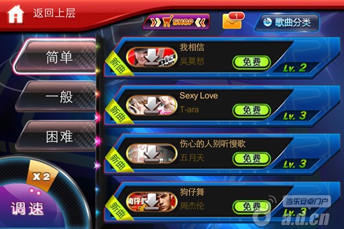手机游戏交易平台_手机游戏平台_游戏手机哦