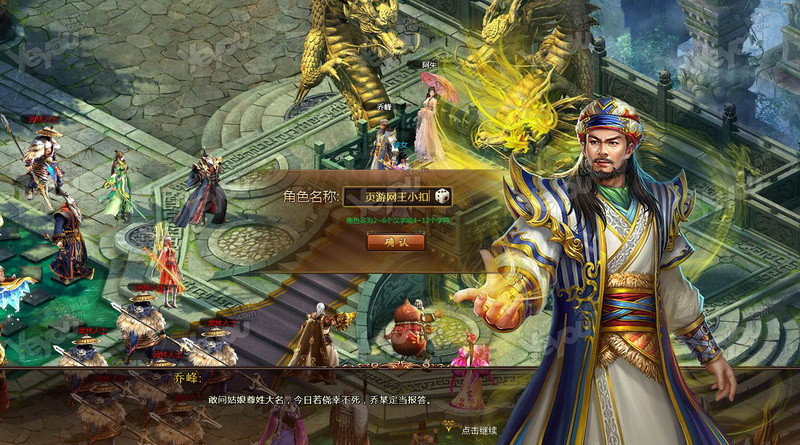 自由度高的武侠单机手游_自由类的武侠游戏手机版_武侠自由度高手游单机