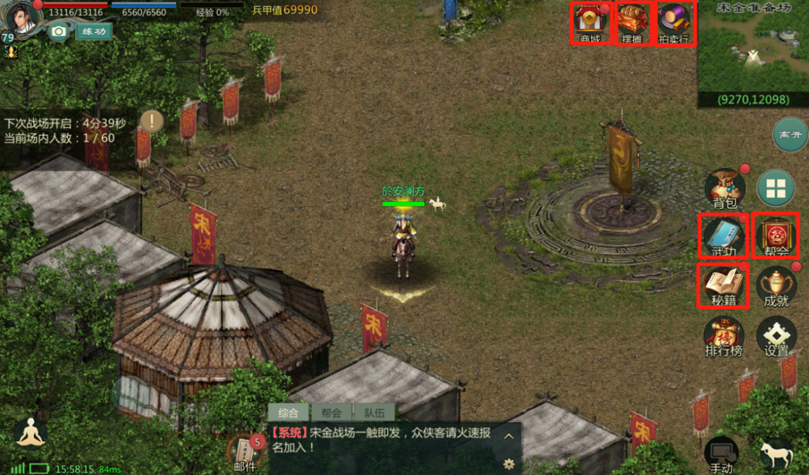 武侠自由度高手游单机_自由度高的武侠单机手游_自由类的武侠游戏手机版