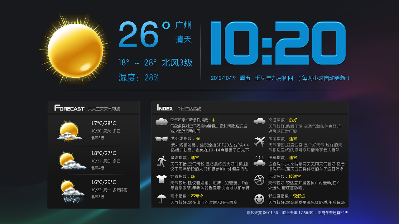 工具箱的箱怎么写_箱子工具_图吧工具箱