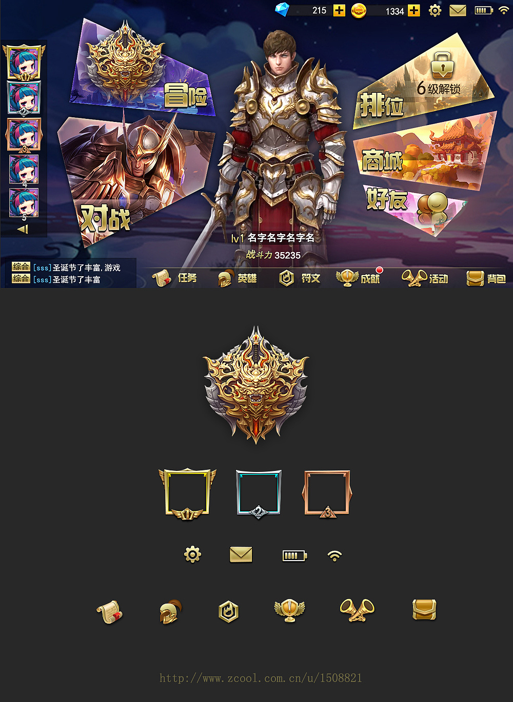 竖着手机玩的游戏_竖着玩的手机游戏_如何竖着玩游戏