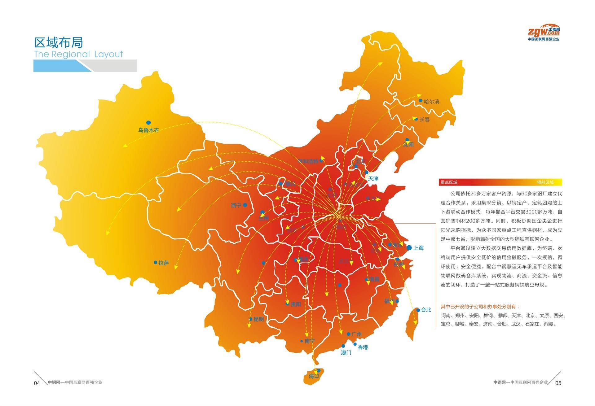 世界地图电子版201_世界地图电子_世界地图全图电子版