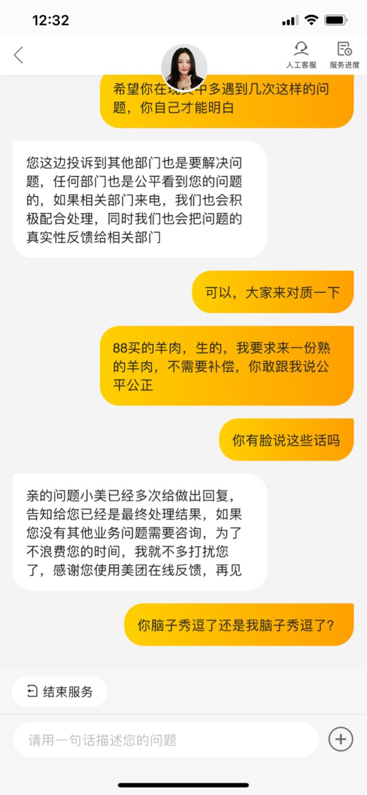账号注册手机游戏用什么登录_他人用我手机注册游戏账号_手机注册游戏账号安全吗