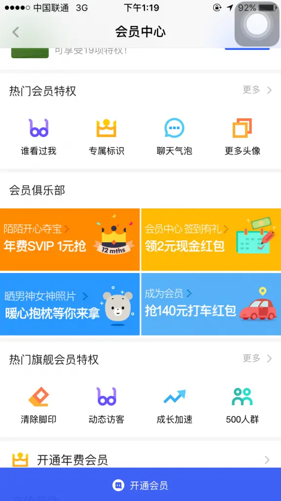手机注册游戏账号安全吗_他人用我手机注册游戏账号_账号注册手机游戏用什么登录