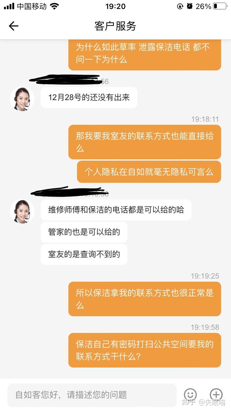 账号注册手机游戏用什么登录_他人用我手机注册游戏账号_手机注册游戏账号安全吗