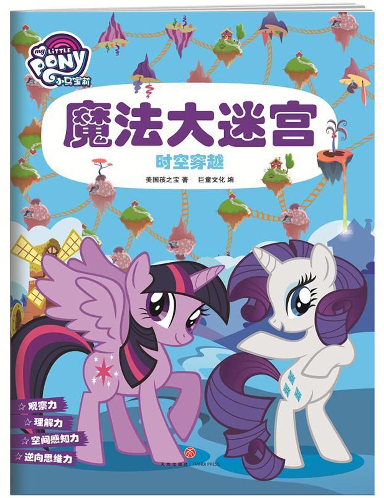 洛亚方舟故事_洛亚奥特曼奥特曼_洛亚