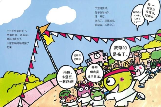 洛亚_洛亚方舟故事_洛亚奥特曼奥特曼