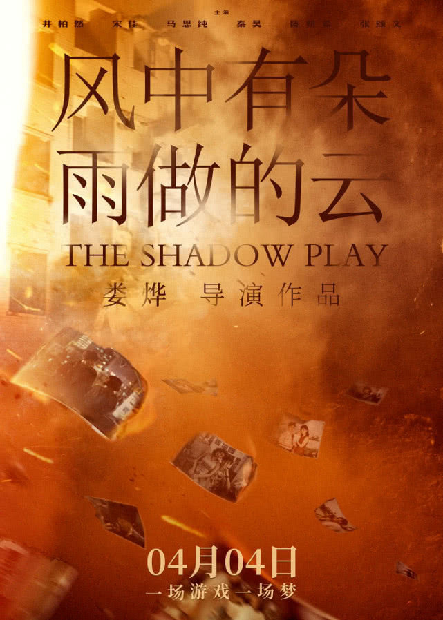 幽奈高清头像_幽奈的身份_幽奈小姐