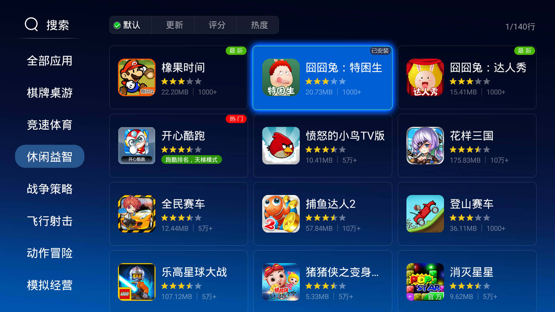 下载皮卡堂4399过家家游戏_游戏堂手机下载_qq游戏欢乐斗地主手机版下载