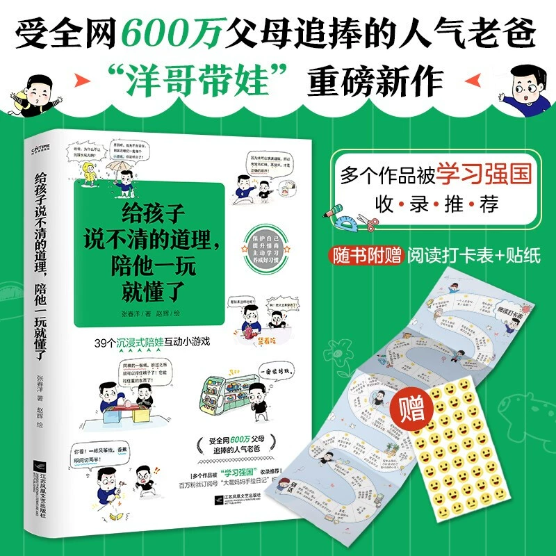 新手攻略手机游戏大全_新手攻略手机游戏_新手手游游戏怎么玩啊