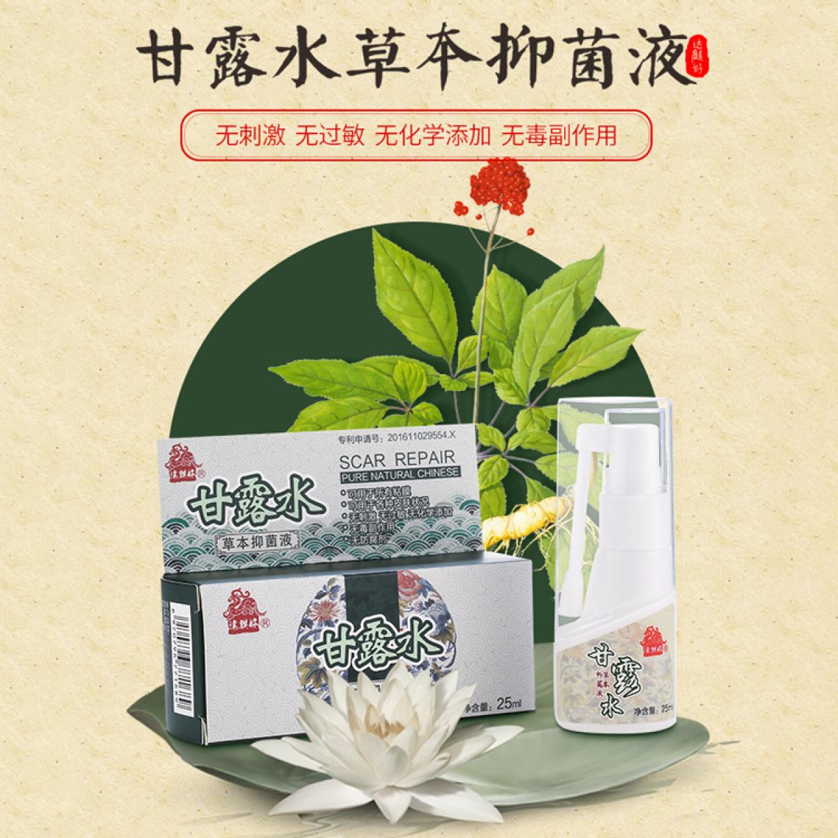 药水制作手机游戏_制药水的游戏_药水制作大全