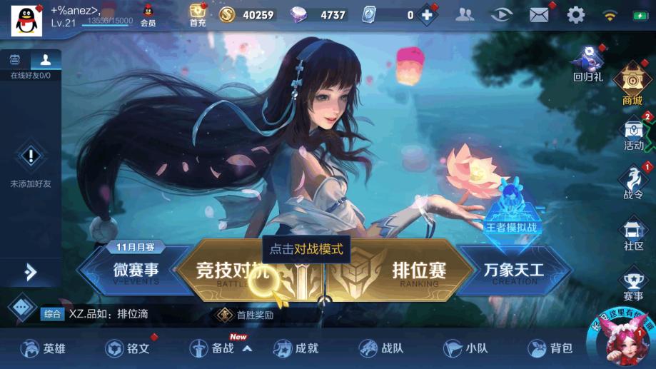 联机耐玩的手机游戏_联机好玩游戏手机游戏_推荐好的多人联机游戏手机