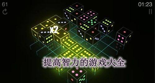 玩手机游戏san_玩手机游戏的危害_玩手机游戏用英语怎么说