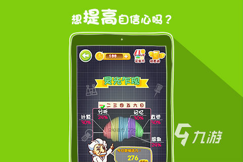 玩手机游戏san_玩手机游戏的危害_玩手机游戏用英语怎么说