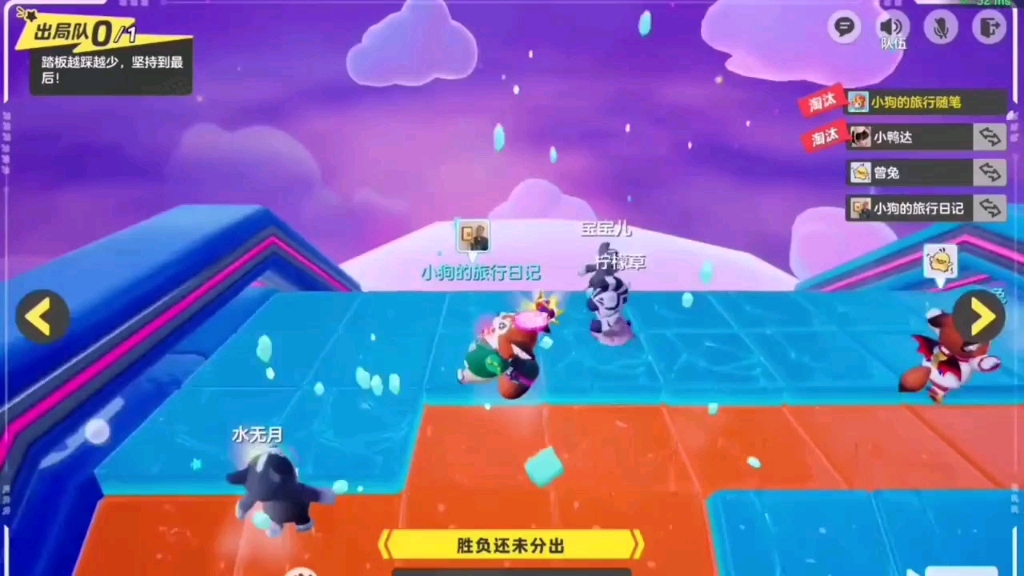 翼之梦汉化组游戏_翼梦汉化注册原因_翼梦汉化手机游戏下载