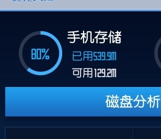 闪退后进不了游戏_为什么手机进游戏闪退_闪退进手机游戏怎么解决