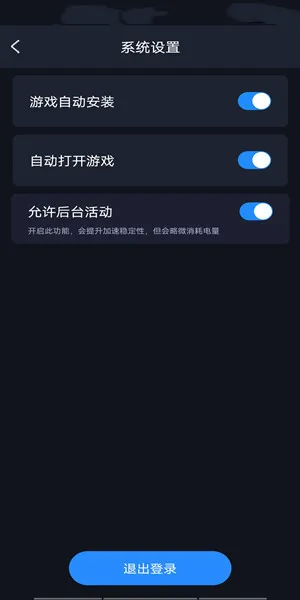 现手机游戏加速_手机加速游戏的软件哪个好_游戏加速手机加速