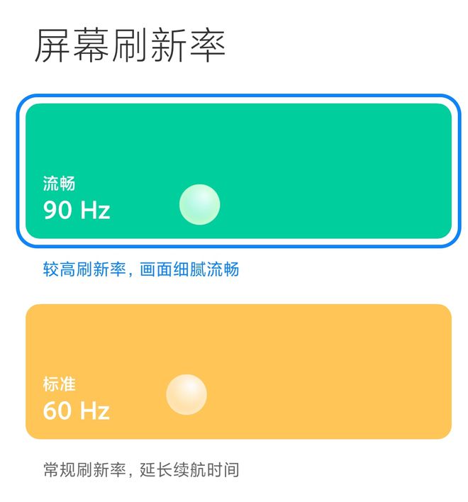 尺寸界面手机设计游戏怎么设置_尺寸界面手机设计游戏软件_游戏设计手机界面尺寸