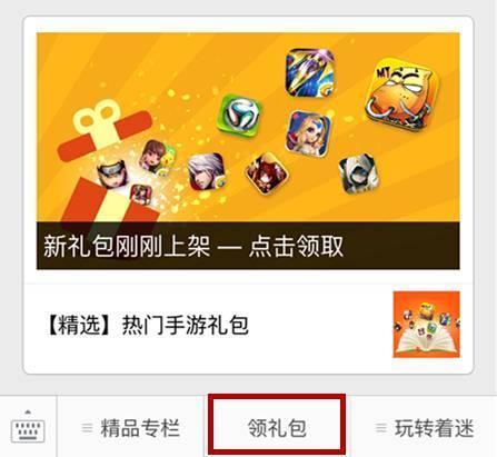 送礼包的游戏_送礼包手机游戏有哪些_送手机游戏礼包