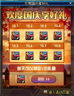送礼包的游戏_送礼包手机游戏有哪些_送手机游戏礼包